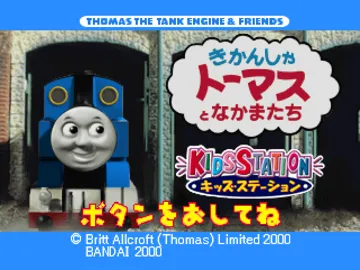 Kids Station - Kikansha Thomas to Nakamatachi (JP) screen shot title